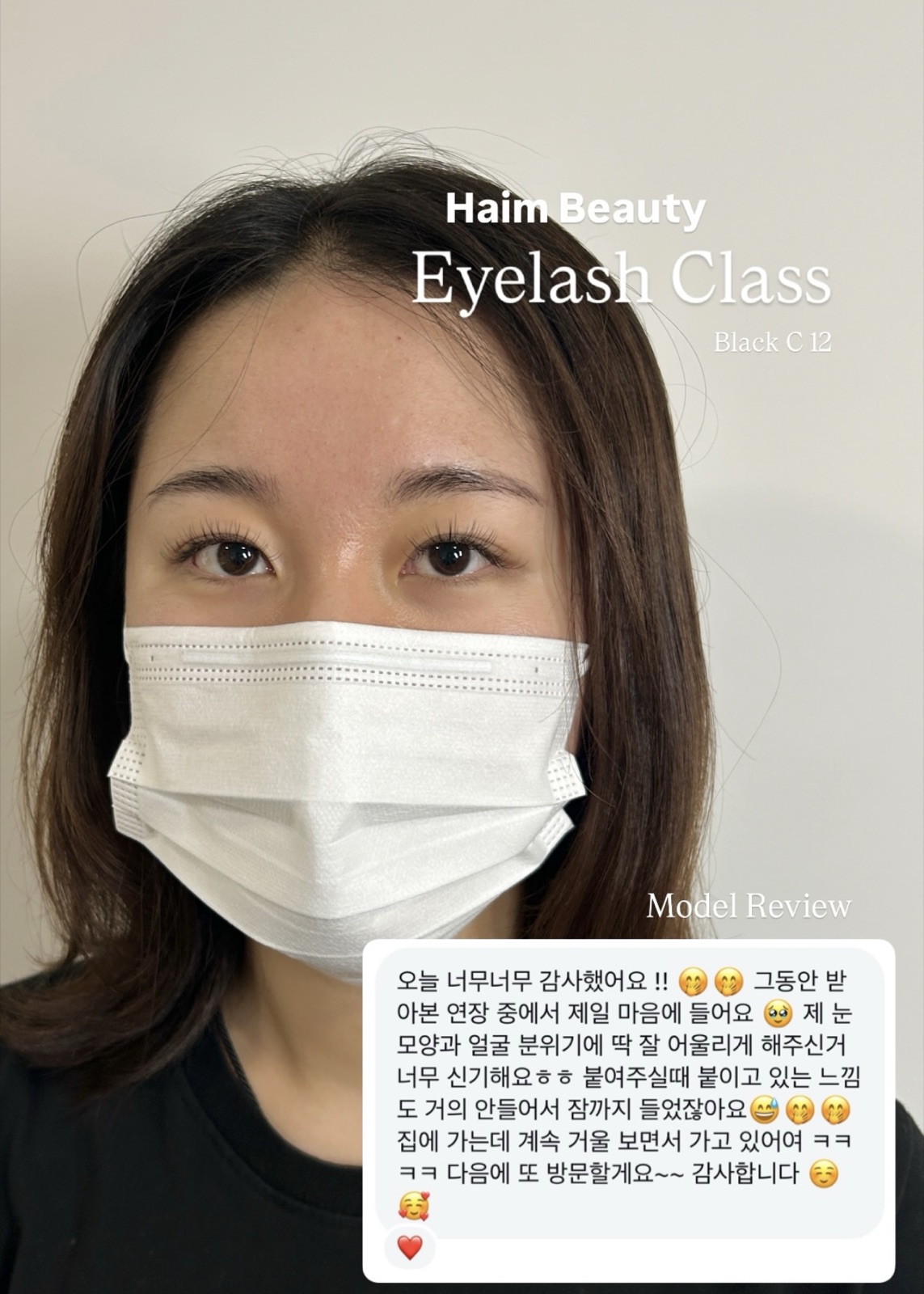 Lash result